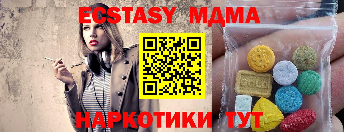 Экстази Philipp Plein  Вход с VPN  Ecstasy Дубай  Орск 