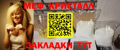 МДМА Старая Купавна