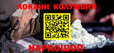2c-b Ставрополь