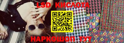 МДМА Старая Купавна