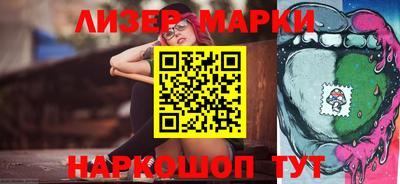 МДМА Старая Купавна