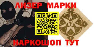2c-b Ставрополь