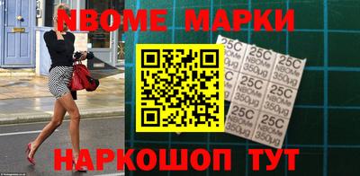 2c-b Ставрополь