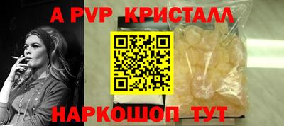 2c-b Ставрополь