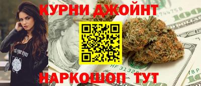 МДМА Старая Купавна