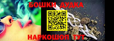 2c-b Ставрополь