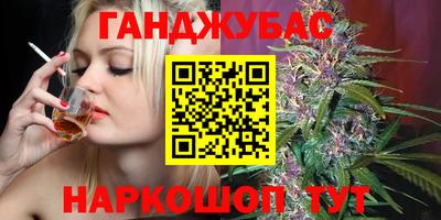 2c-b Ставрополь