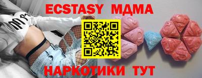 2c-b Ставрополь