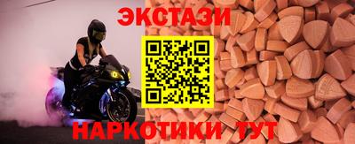 2c-b Ставрополь