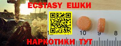 МДМА Старая Купавна