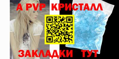 2c-b Ставрополь