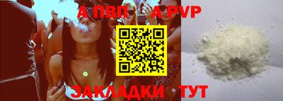 МДМА Старая Купавна