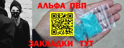 2c-b Ставрополь