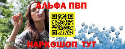 2c-b Ставрополь