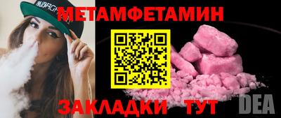 МДМА Старая Купавна