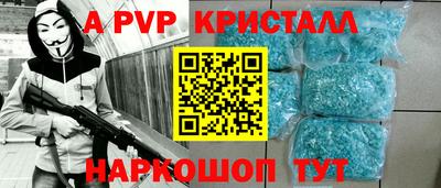2c-b Ставрополь