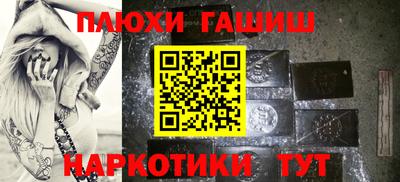 2c-b Ставрополь