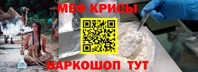 МДМА Старая Купавна
