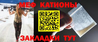 МДМА Старая Купавна