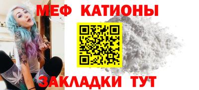 МДМА Старая Купавна