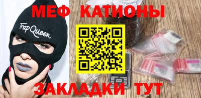 МДМА Старая Купавна