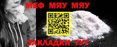 МДМА Старая Купавна