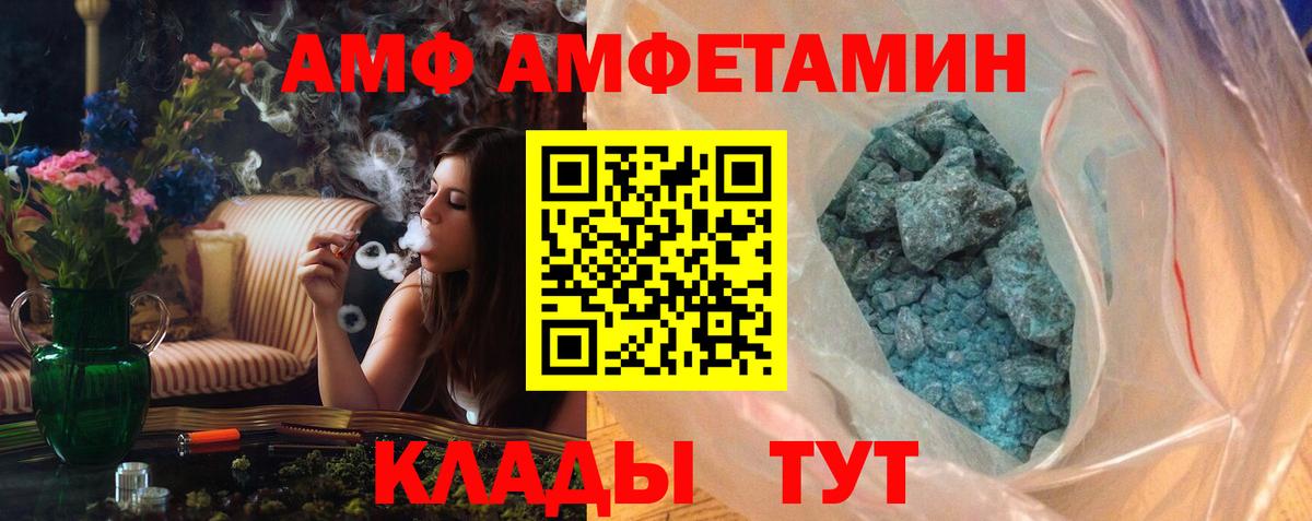 Первитин витя Орск