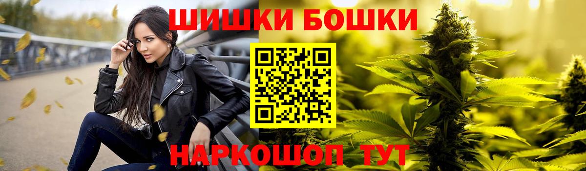 Шишки марихуана VHQ  Канабис OG Kush  Каннабис индика  Вход с VPN  Орск 